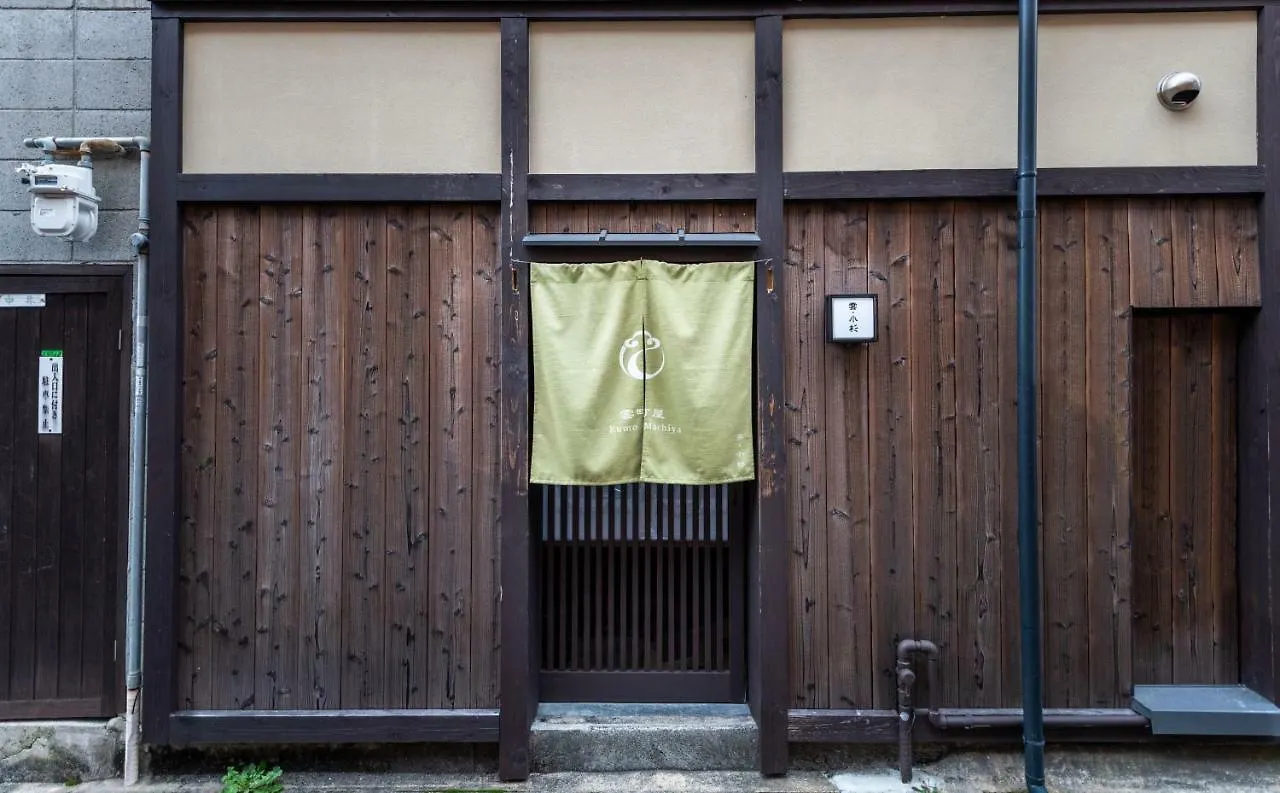 Kumomachiya Sugiya Villa Kyoto 0*,  Japan