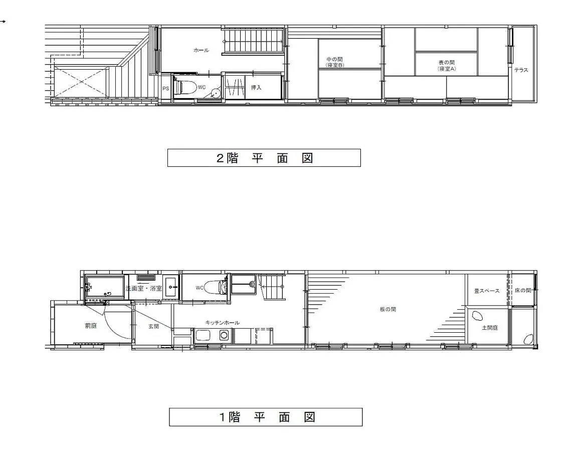 Holiday home Kumomachiya Sugiya Villa Kyoto Japan